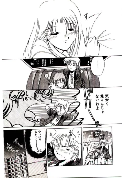 Page 124 of Love Message