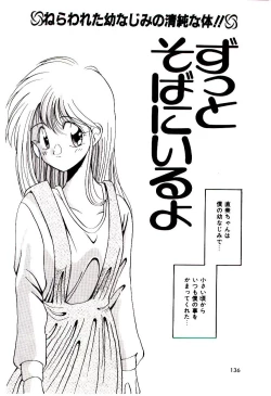 Page 135 of Love Message