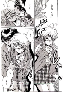 Page 142 of Love Message