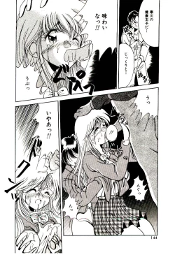 Page 143 of Love Message