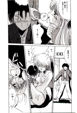 Page 144 of Love Message