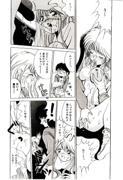 Page 145 of Love Message