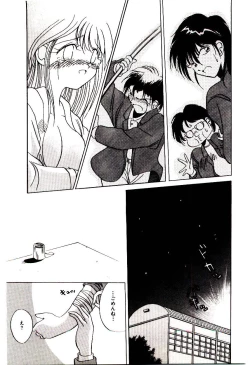 Page 148 of Love Message