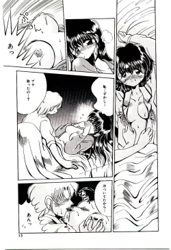 Page 14 of Love Message