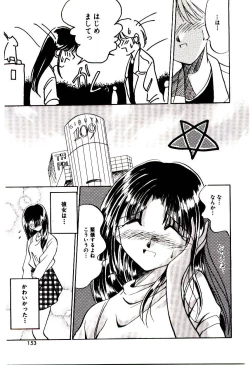 Page 152 of Love Message