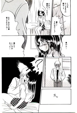 Page 158 of Love Message