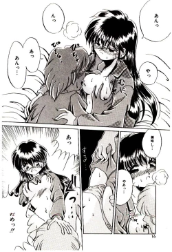 Page 15 of Love Message