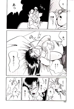 Page 161 of Love Message