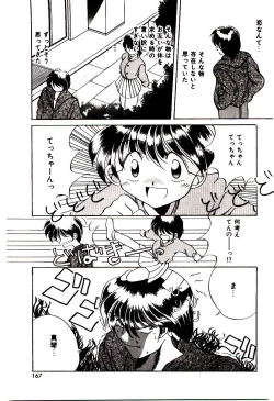 Page 166 of Love Message