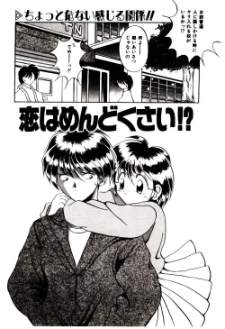 Page 167 of Love Message