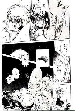 Page 16 of Love Message