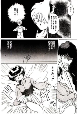 Page 171 of Love Message