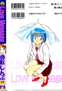 Page 184 of Love Message