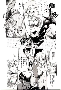 Page 30 of Love Message