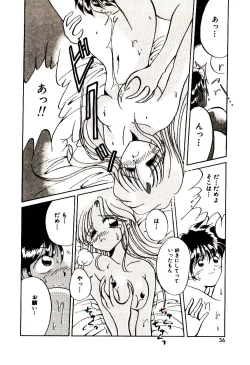 Page 35 of Love Message