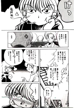 Page 40 of Love Message