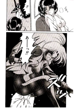 Page 49 of Love Message