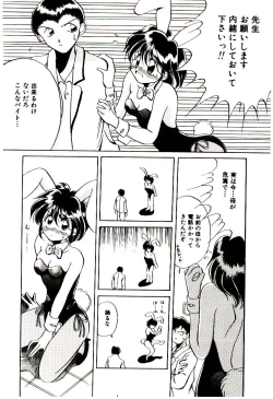 Page 61 of Love Message