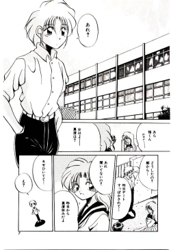 Page 6 of Love Message