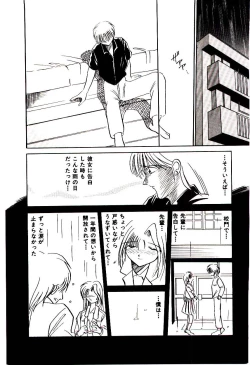 Page 74 of Love Message