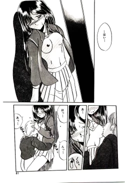 Page 80 of Love Message