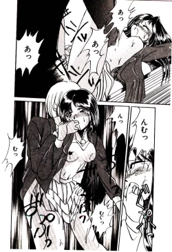 Page 83 of Love Message