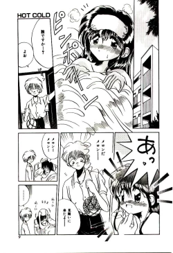 Page 8 of Love Message