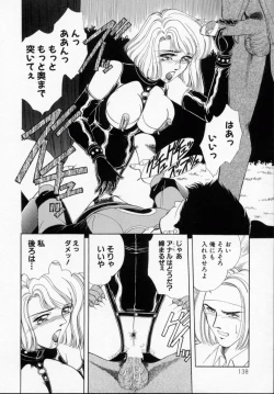 Page 140 of Bishoujo Shiiku