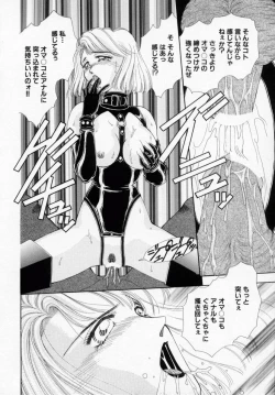 Page 142 of Bishoujo Shiiku