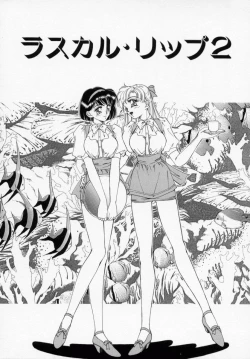 Page 19 of Bishoujo Shiiku