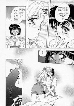 Page 24 of Bishoujo Shiiku