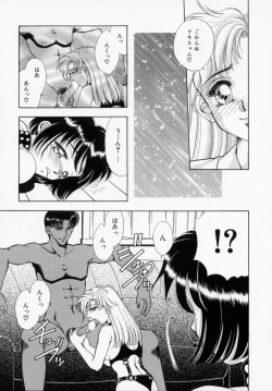 Page 39 of Bishoujo Shiiku