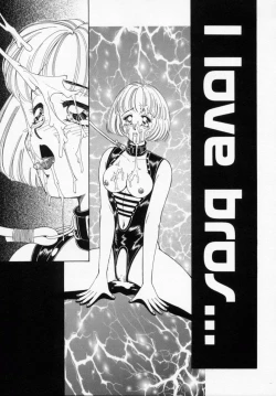 Page 83 of Bishoujo Shiiku