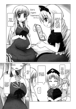 Page 122 of Shoujo Sousei EmakiFancy Girl's Equipment Ch. 1-17