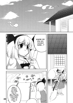Page 67 of Shoujo Sousei EmakiFancy Girl's Equipment Ch. 1-17