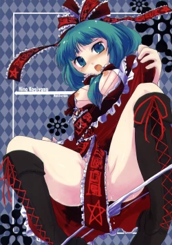 Page 6 of Shoujo Sousei EmakiFancy Girl's Equipment Ch. 1-17