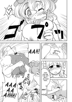 Page 73 of Shoujo Sousei EmakiFancy Girl's Equipment Ch. 1-17