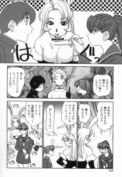 Page 158 of Kagai Jugyo ha Houkago ni