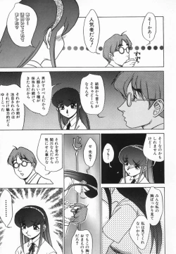 Page 43 of Kagai Jugyo ha Houkago ni