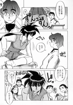 Page 9 of Kagai Jugyo ha Houkago ni