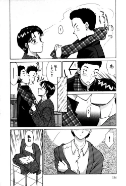 Page 137 of Koedo Kawagoe