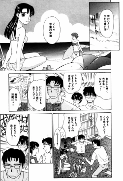 Page 16 of Koedo Kawagoe