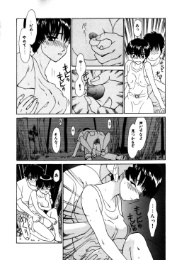 Page 37 of Koedo Kawagoe