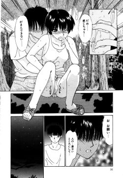 Page 39 of Koedo Kawagoe
