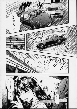 Page 147 of Countless