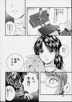 Page 167 of Countless