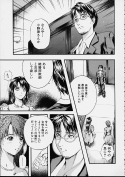 Page 170 of Countless