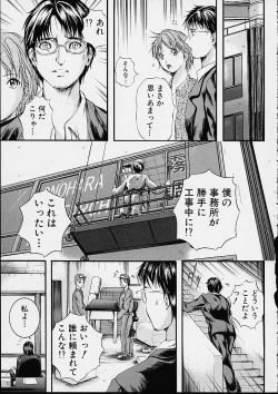 Page 180 of Countless