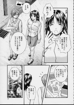 Page 78 of Countless