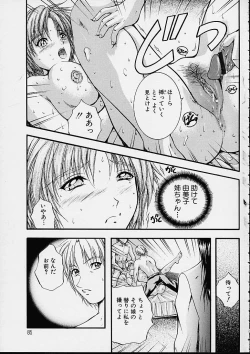 Page 86 of Countless